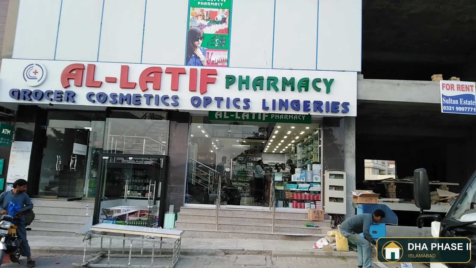 Al Latif Pharmacy