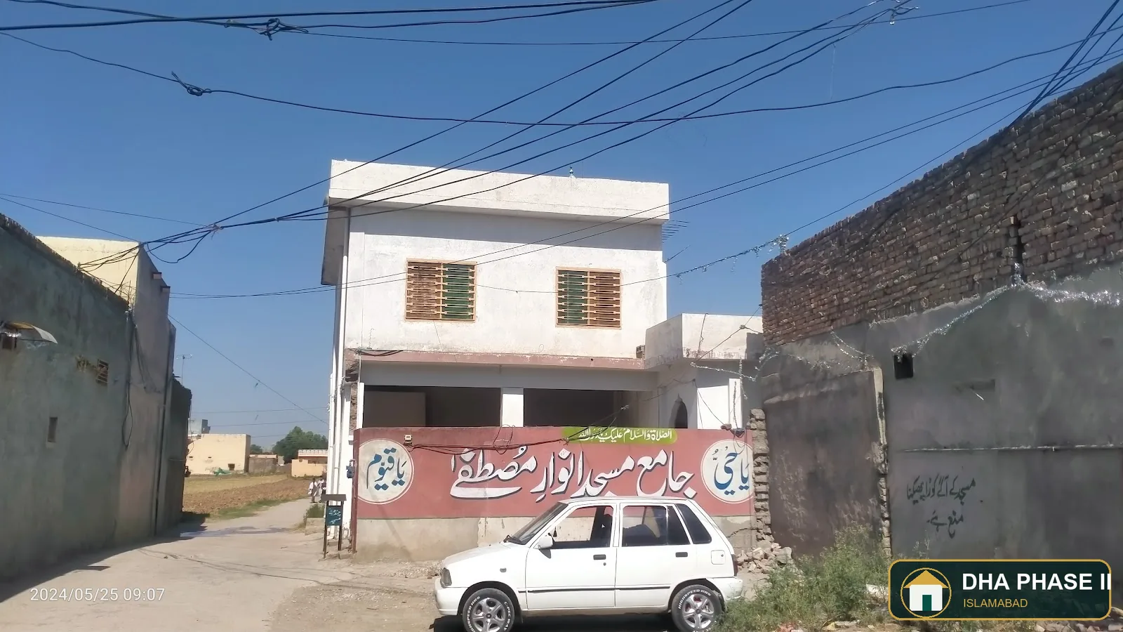 Alarif masjid in DHA Phase 2 Islamabad