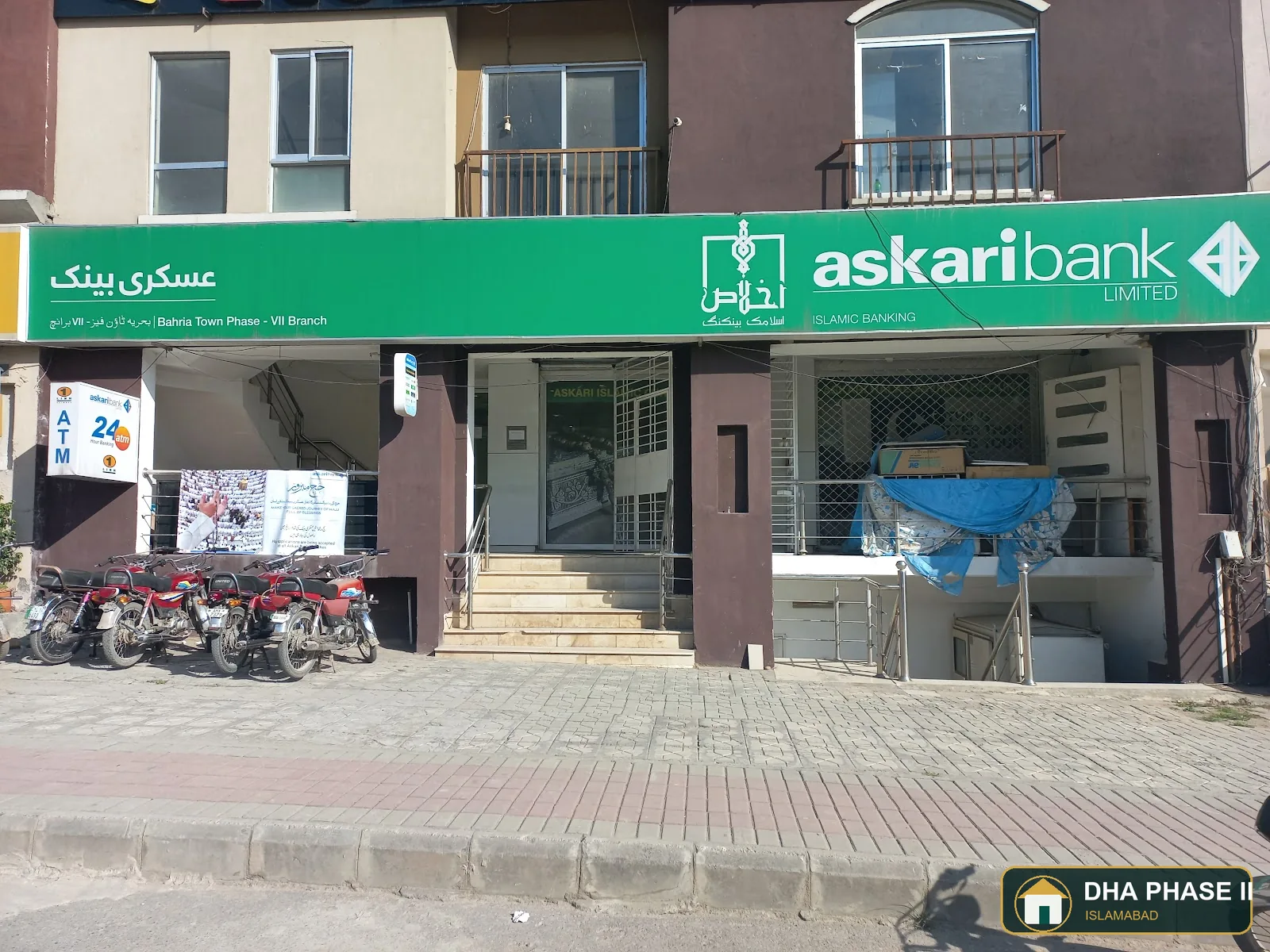Askari Bank in DHA Phase 2 Islamabad — photo 6