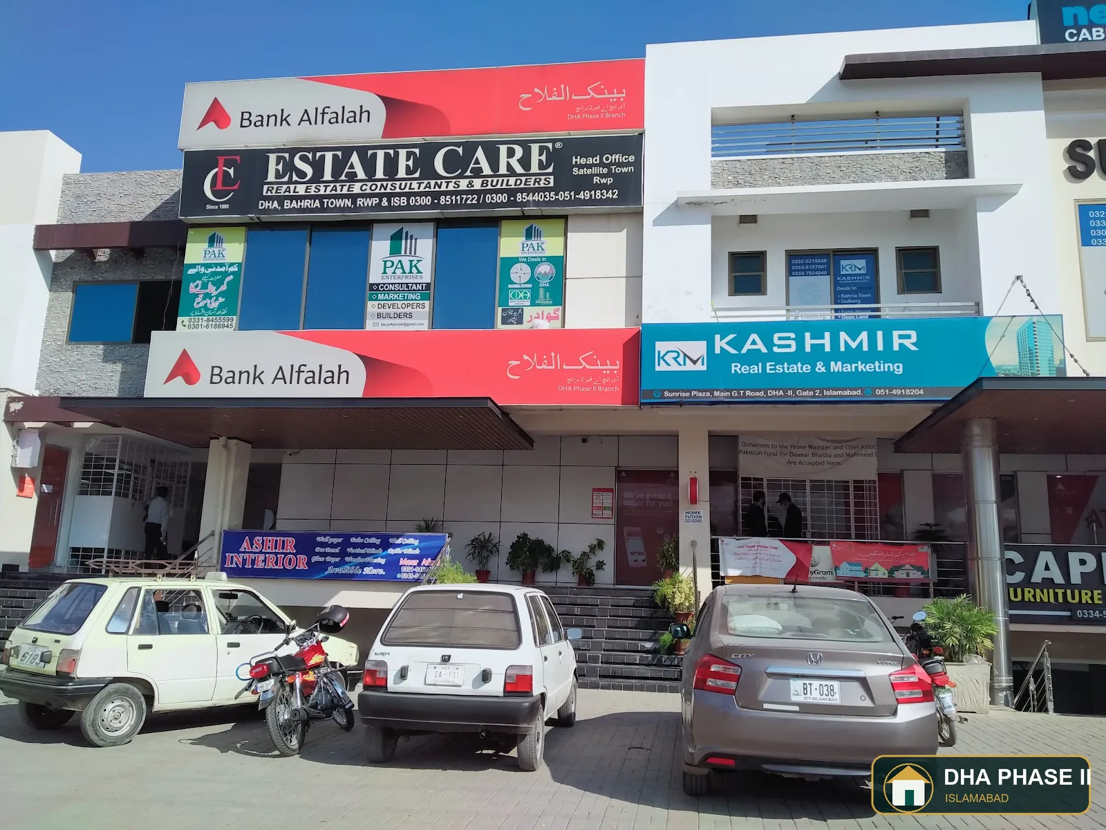 Bank Al Falah in DHA Phase 2 Islamabad — photo 3
