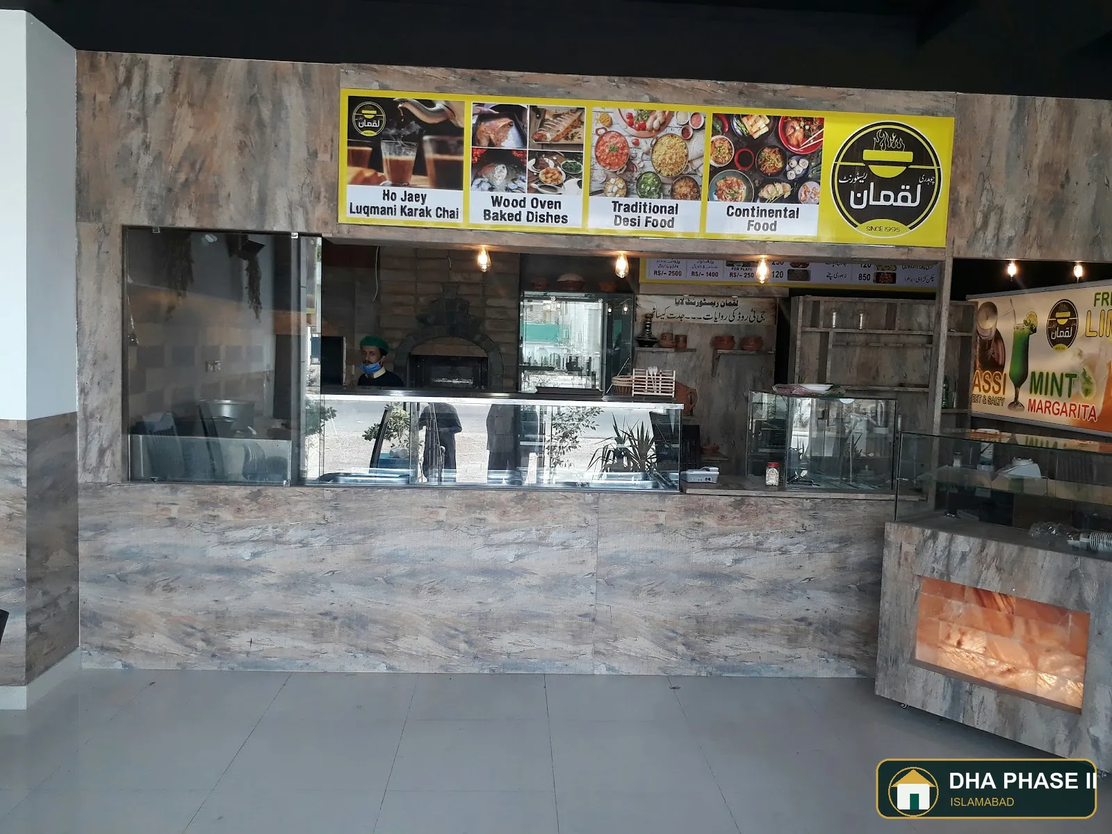 BIRINJ in DHA Phase 2 Islamabad — photo 6