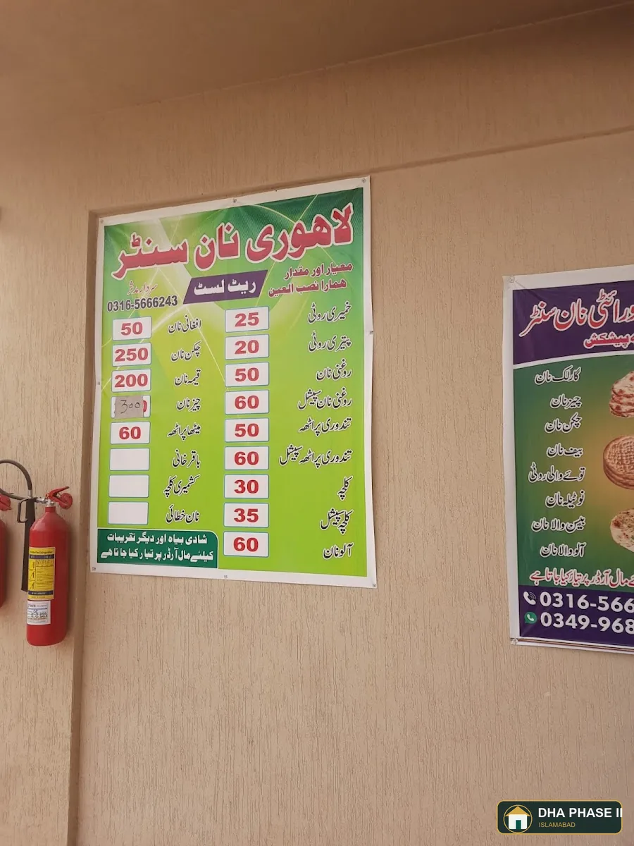 Ch Food Corner in DHA Phase 2 Islamabad — photo 8