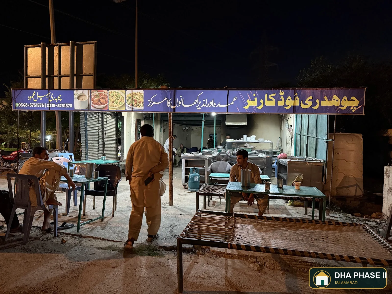 Ch Food Corner in DHA Phase 2 Islamabad