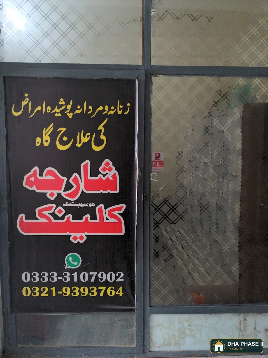Dr Jawad Ansar Clinic in DHA Phase 2 Islamabad