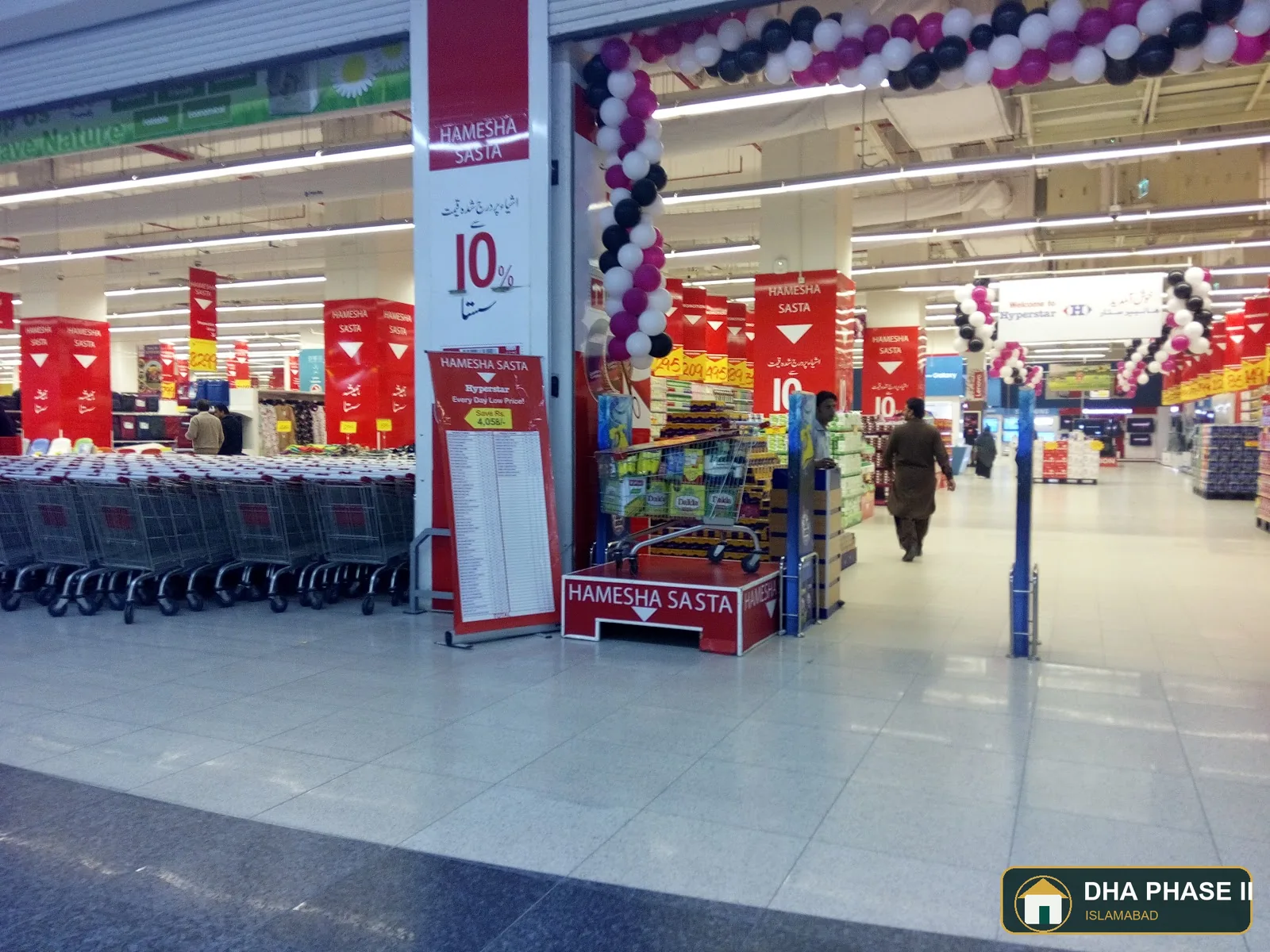 Giga Mall in DHA Phase 2 Islamabad — photo 7