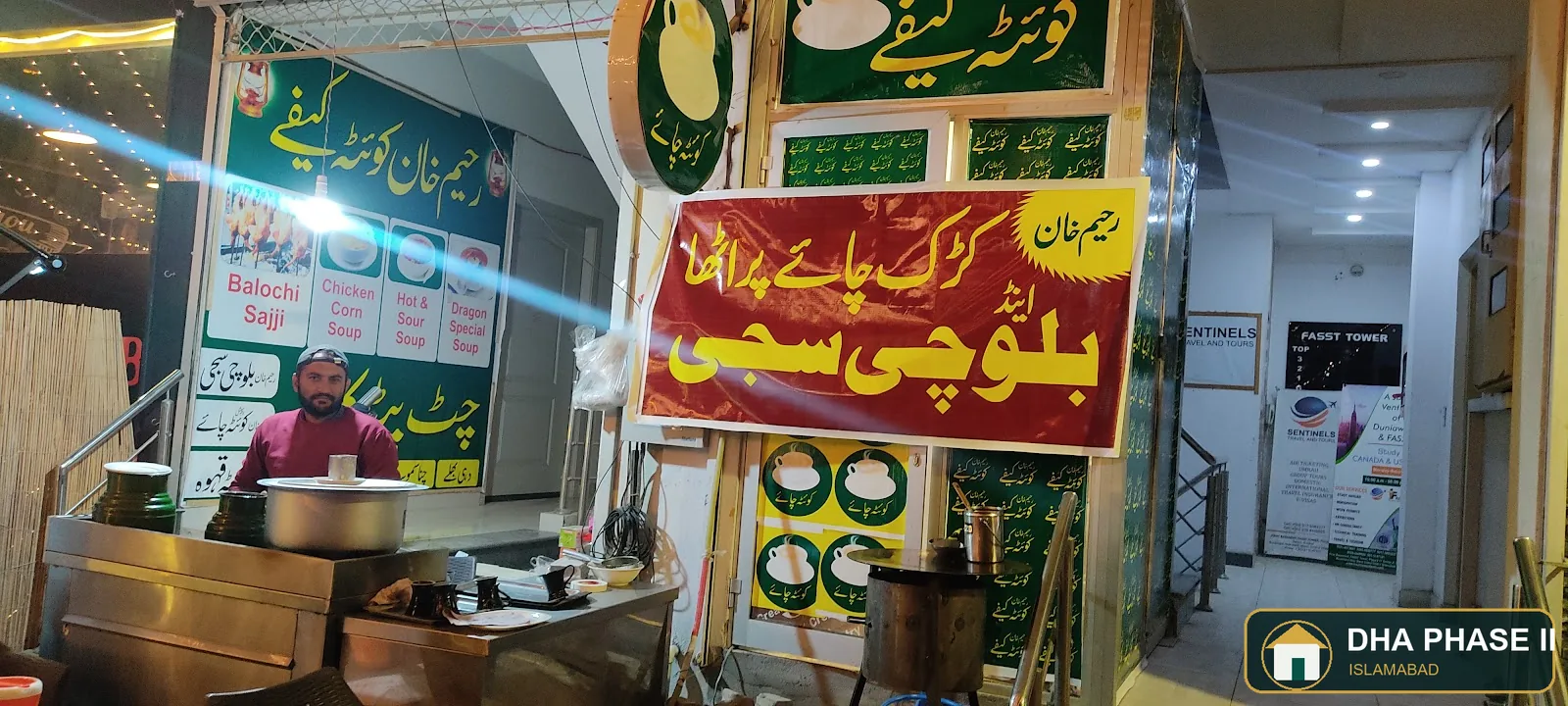 Karak Chai Paratha, Balochi Saji