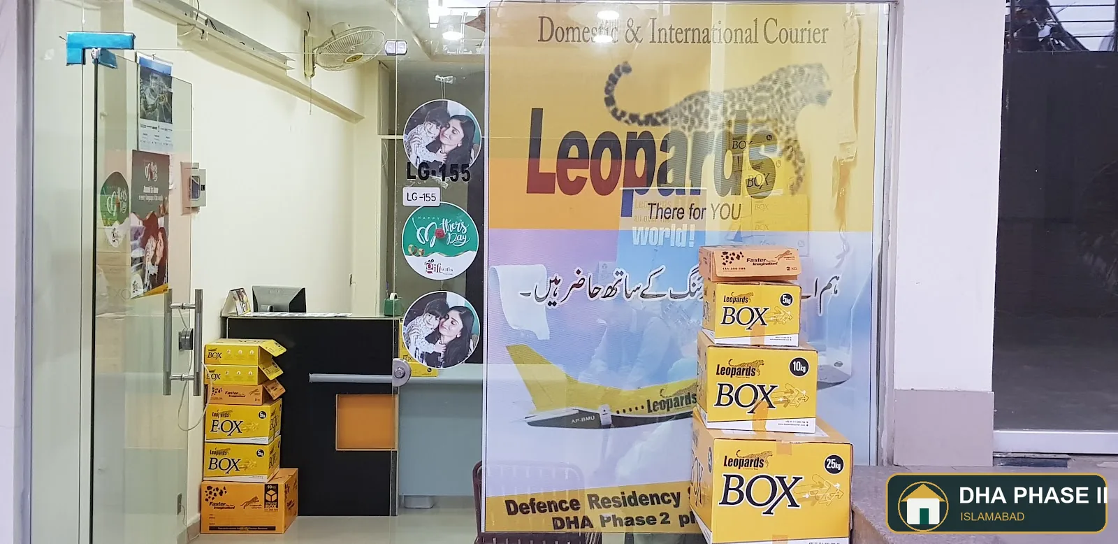 Leopards Courier - DHA 2