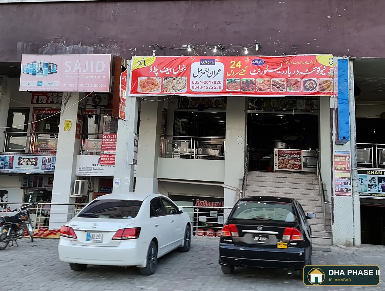 New Quetta Darbar Restaurant