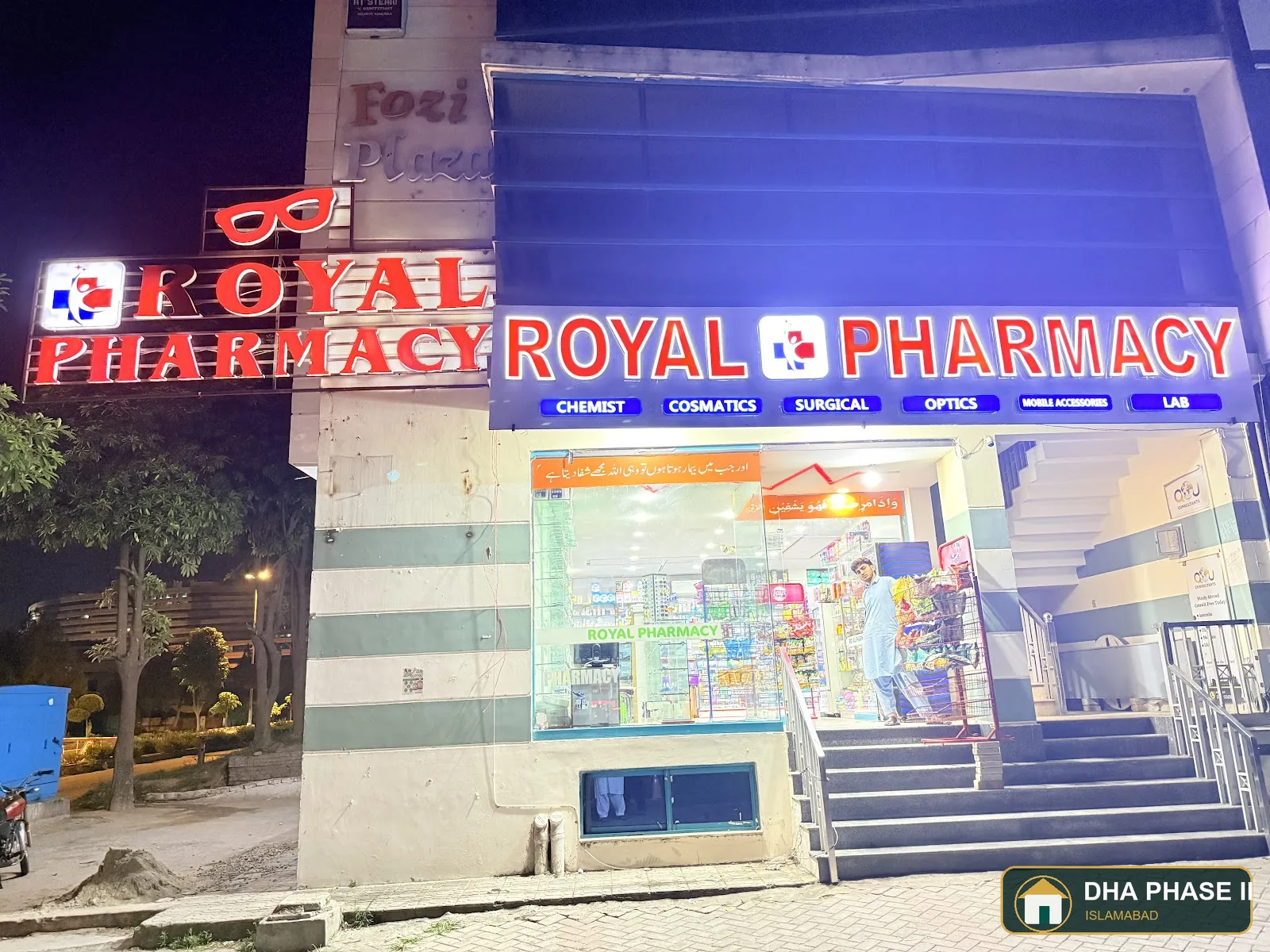 Pharmacy Plus in DHA Phase 2 Islamabad — photo 3