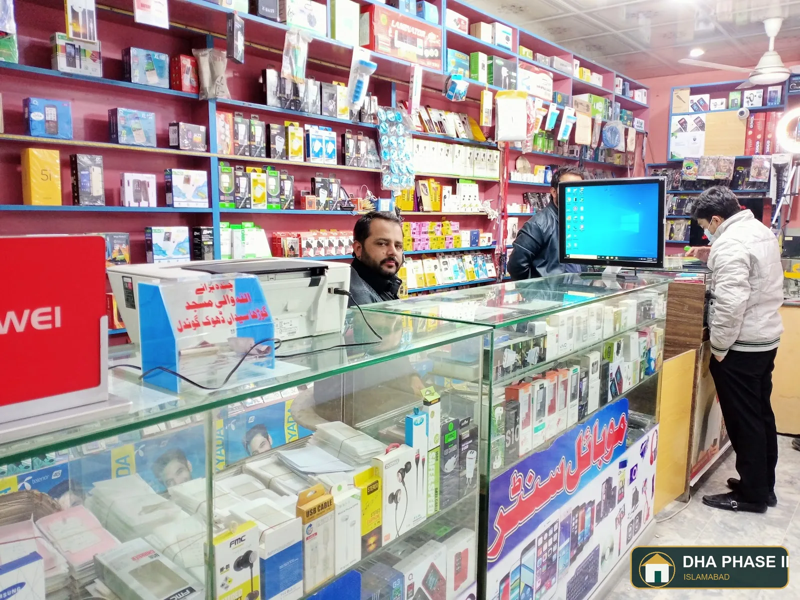 Prime Care Pharmacy