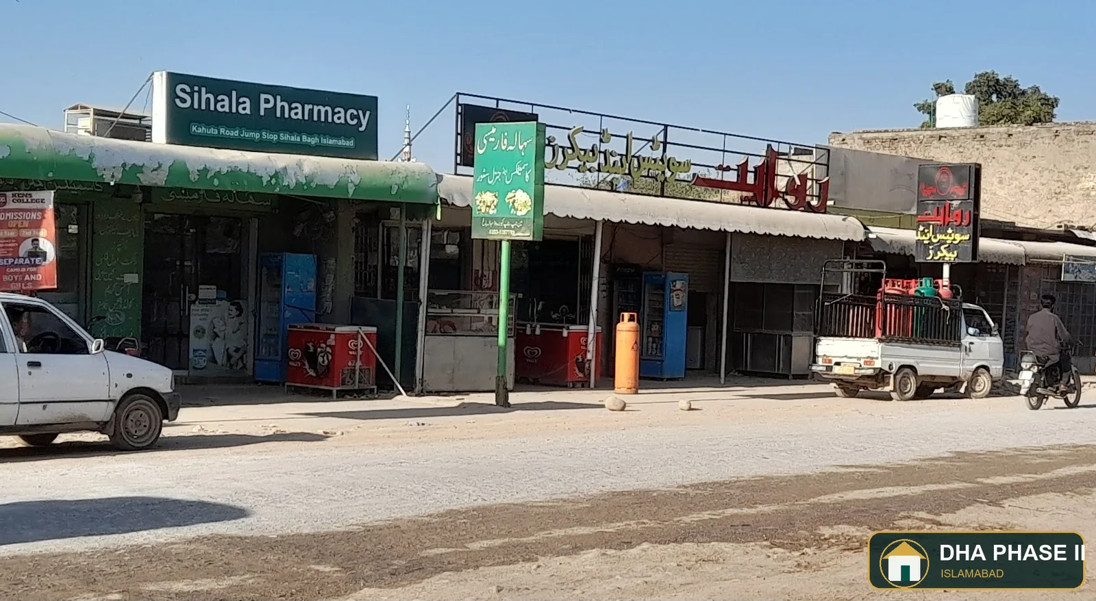 Sihala Pharmacy